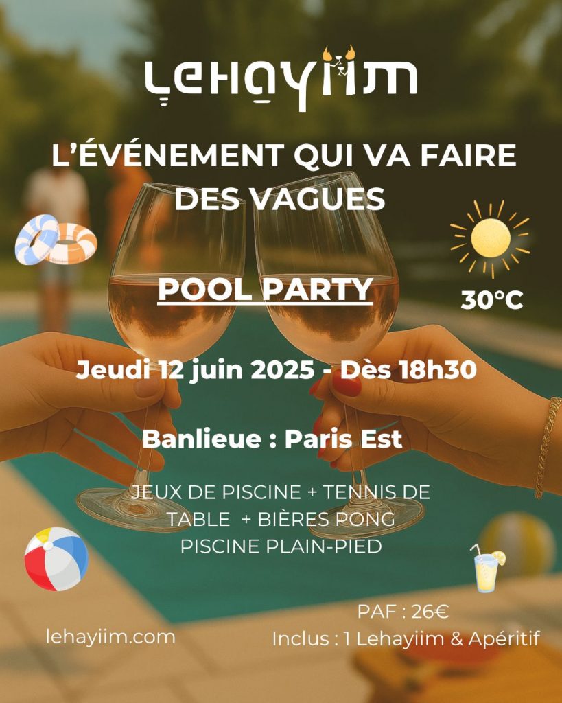 pool party lehayiim